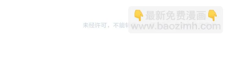 第14话 最有趣的人 第98页