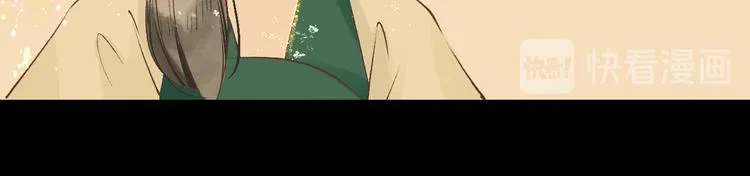 第13话 决定 第18页