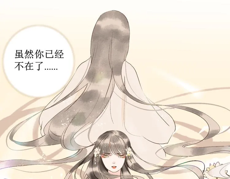 第13话 决定 第22页