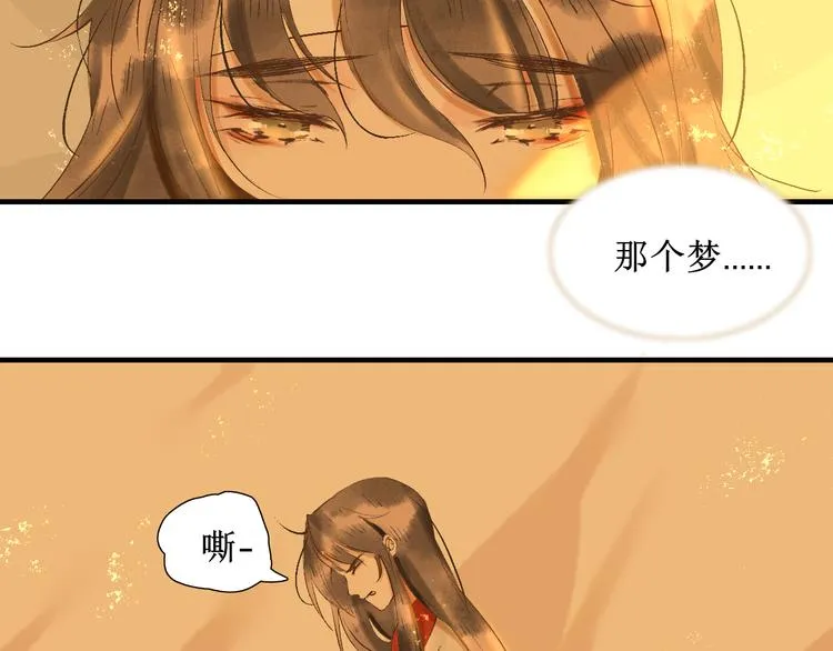 第13话 决定 第26页