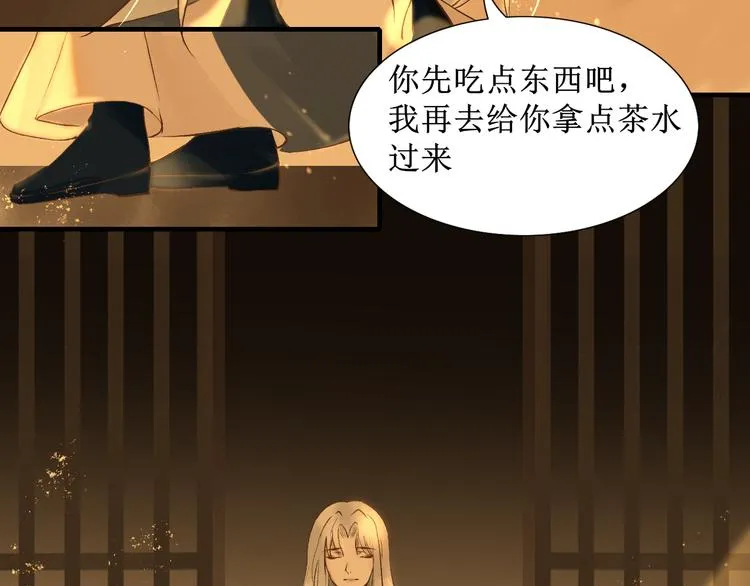第13话 决定 第37页
