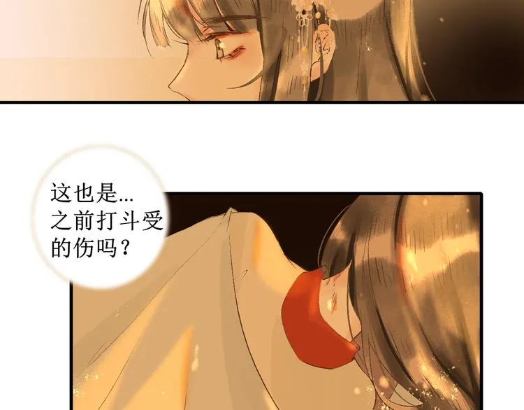 第13话 决定 第59页