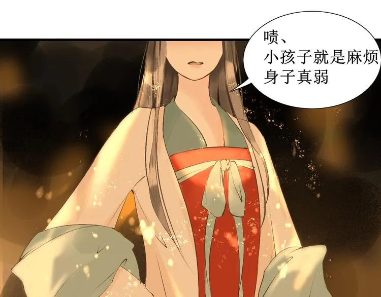 第13话 决定 第64页