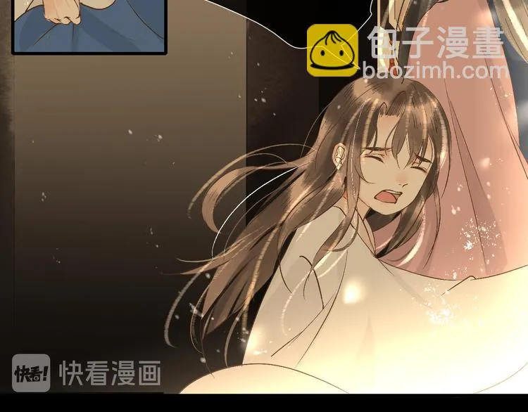 第12话 往事【下】 第52页