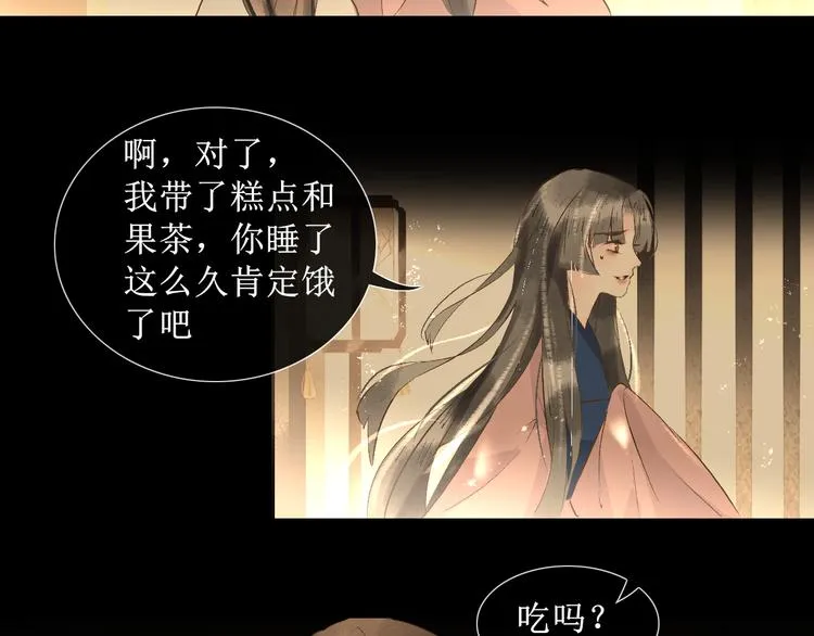 第12话 往事【下】 第59页
