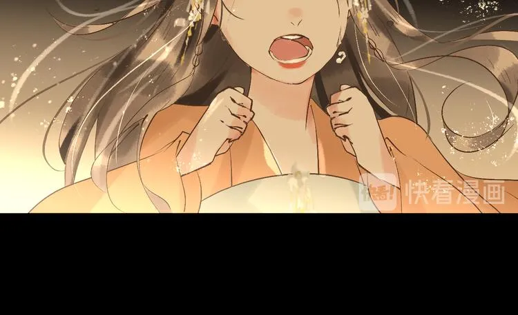 第12话 往事【下】 第94页