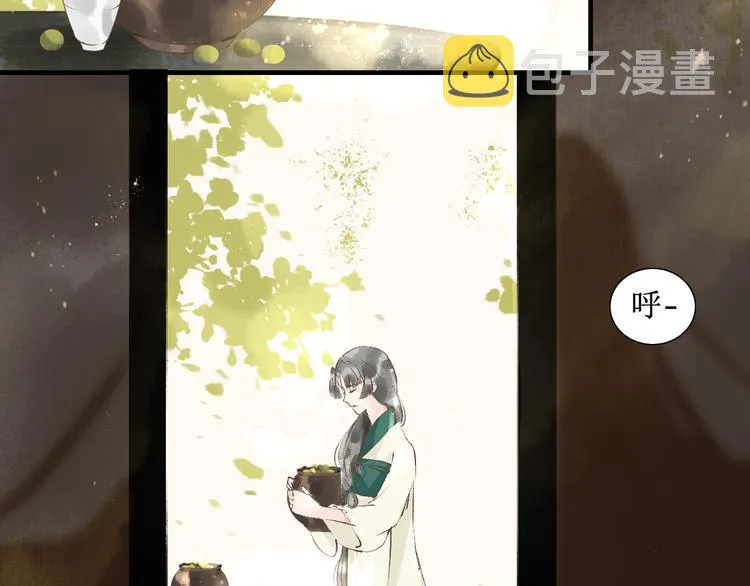 第11话 往事【上】 第17页