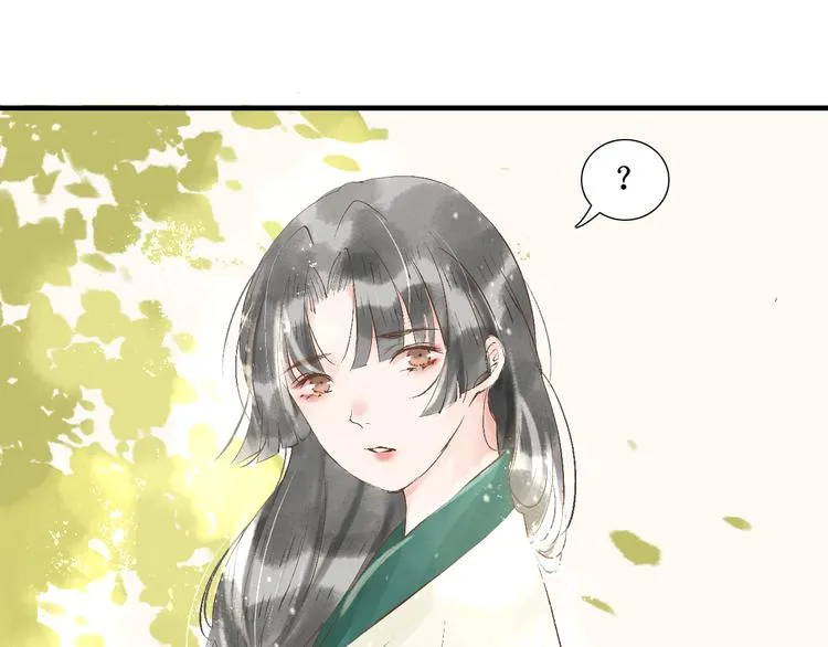 第11话 往事【上】 第19页