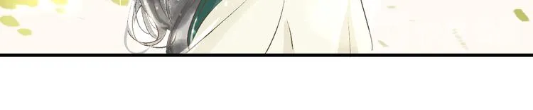 第11话 往事【上】 第20页
