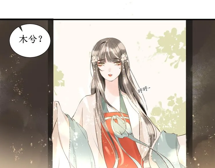 第11话 往事【上】 第21页