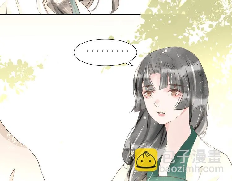 第11话 往事【上】 第28页