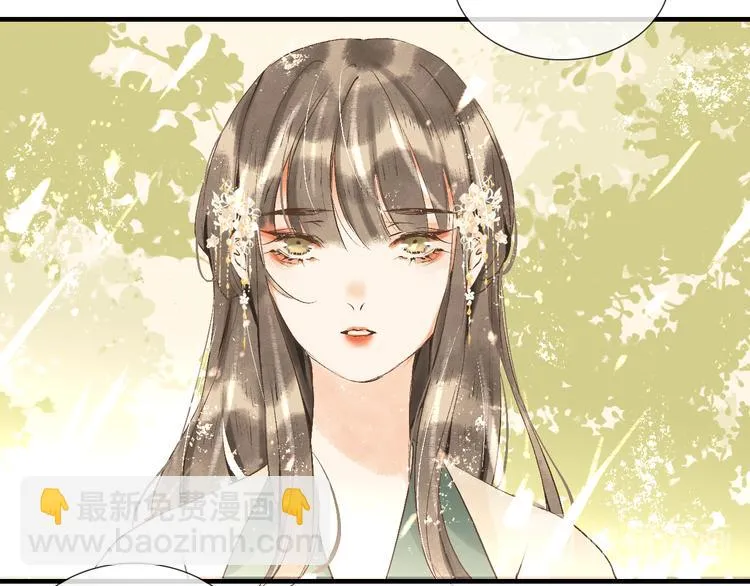 第11话 往事【上】 第38页