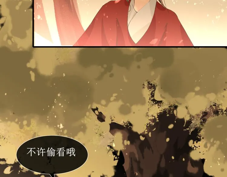 第11话 往事【上】 第44页