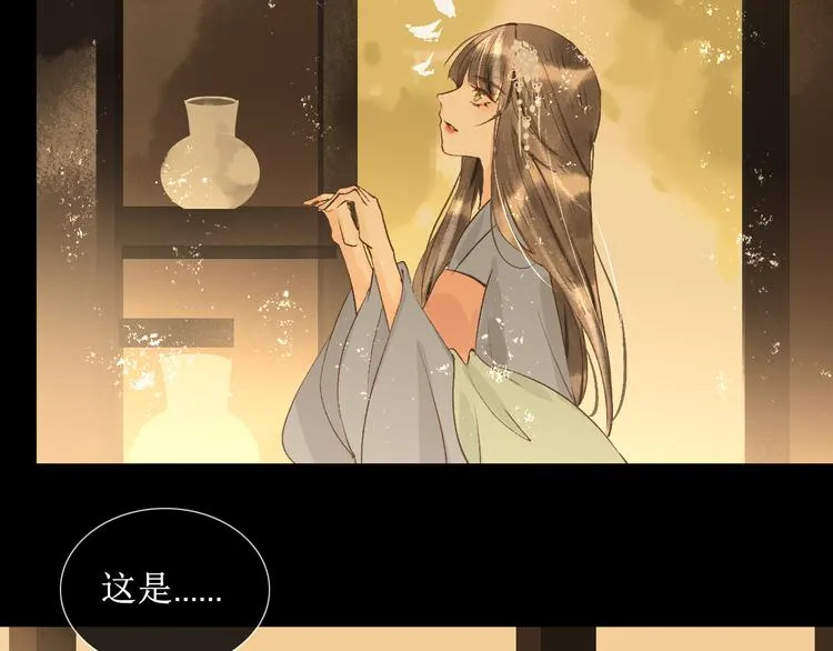 第11话 往事【上】 第55页