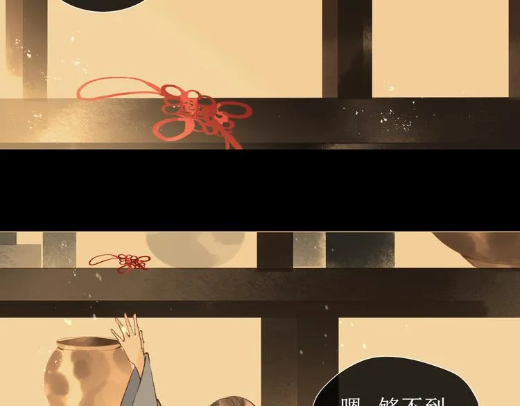 第11话 往事【上】 第56页