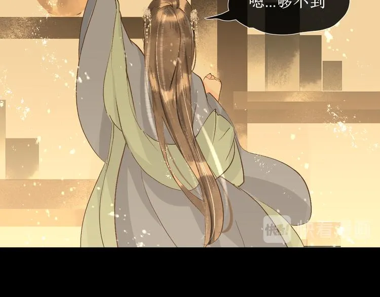 第11话 往事【上】 第57页