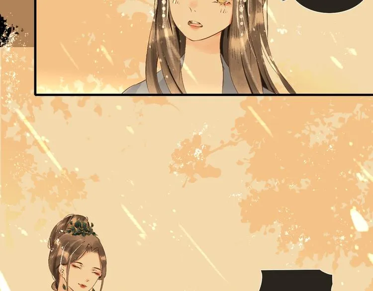 第11话 往事【上】 第77页