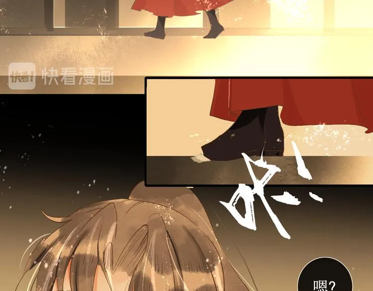 第11话 往事【上】 第91页
