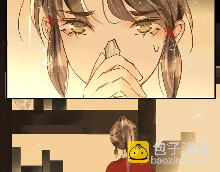 第11话 往事【上】 第94页