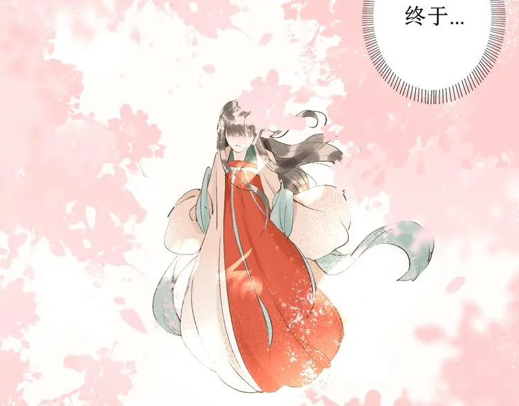 第10话 姐弟情深？ 第4页