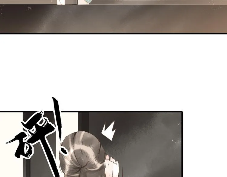 第10话 姐弟情深？ 第21页