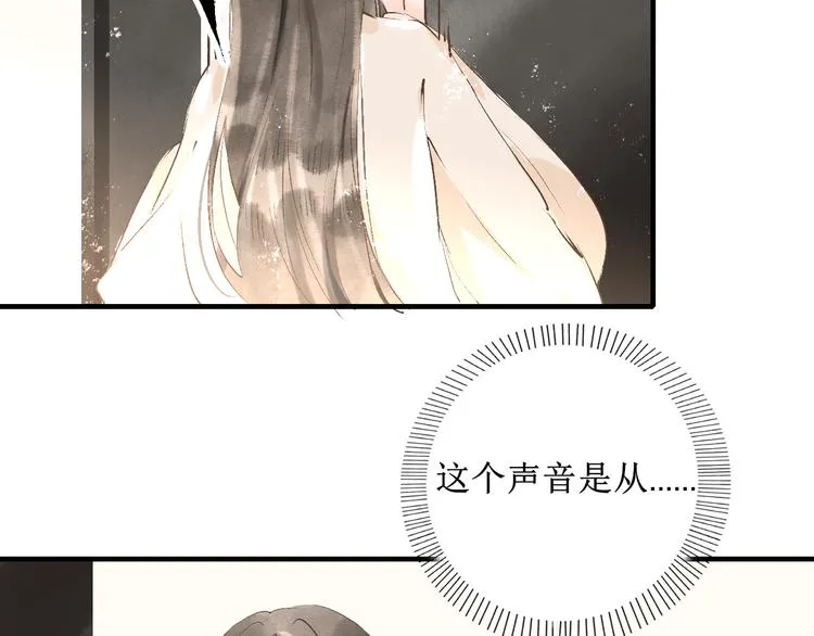 第10话 姐弟情深？ 第22页