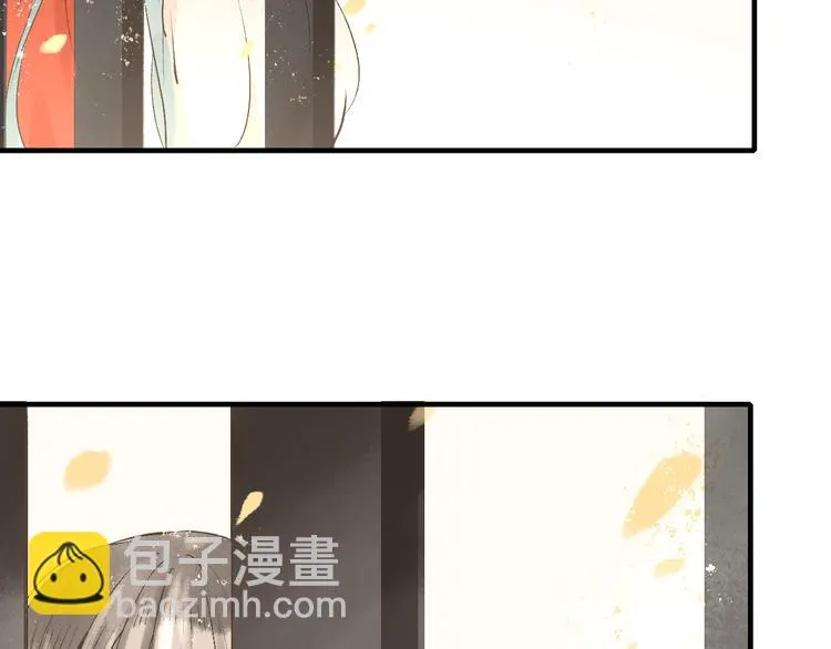 第10话 姐弟情深？ 第29页