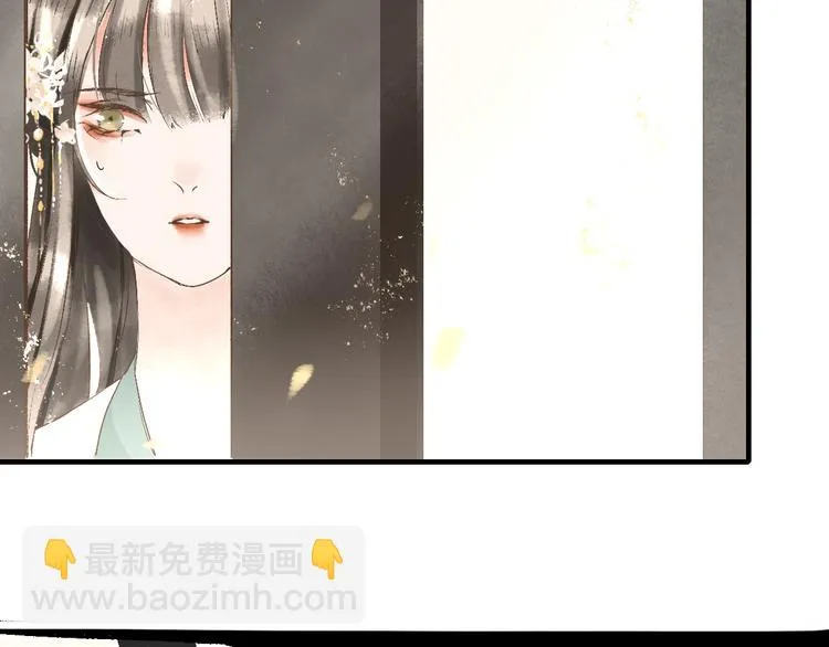 第10话 姐弟情深？ 第30页