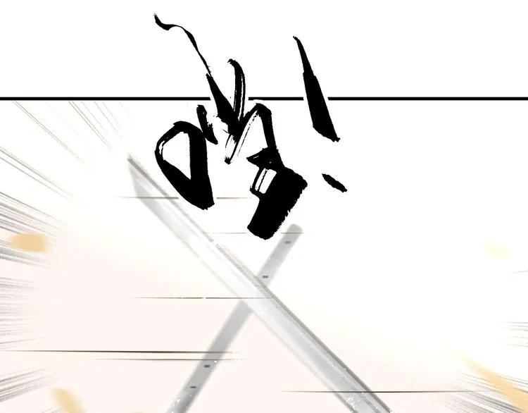 第10话 姐弟情深？ 第35页