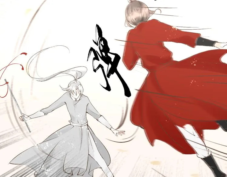 第10话 姐弟情深？ 第41页