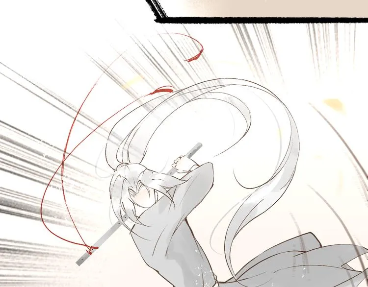 第10话 姐弟情深？ 第43页