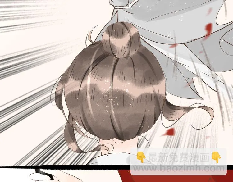 第10话 姐弟情深？ 第44页