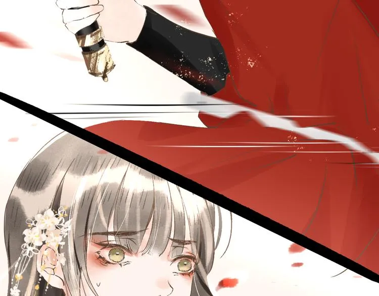 第10话 姐弟情深？ 第45页