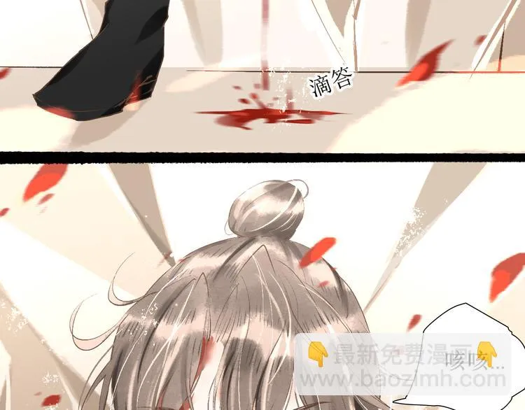 第10话 姐弟情深？ 第48页