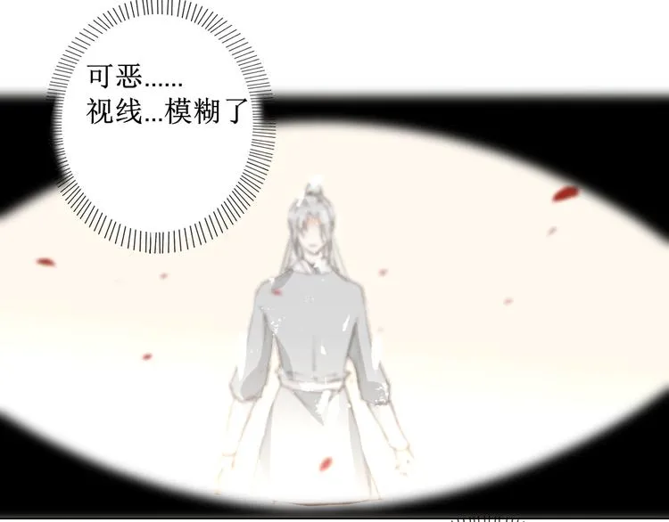 第10话 姐弟情深？ 第50页