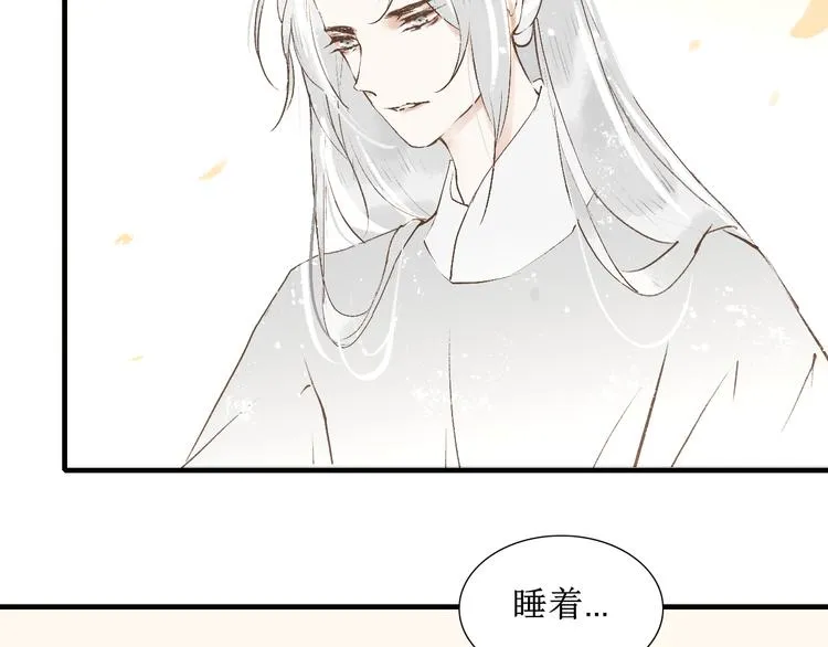 第10话 姐弟情深？ 第63页