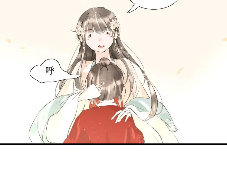 第10话 姐弟情深？ 第64页