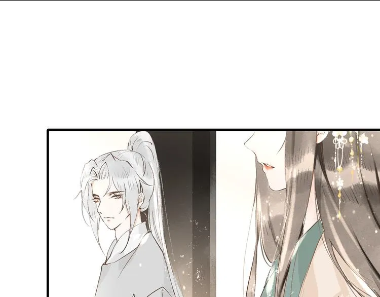 第10话 姐弟情深？ 第75页