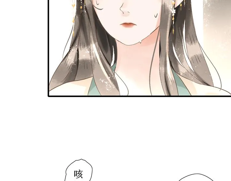 第10话 姐弟情深？ 第85页