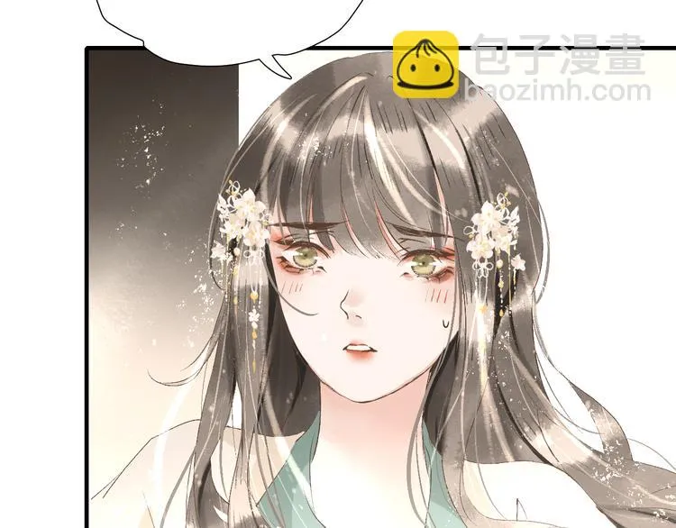 第10话 姐弟情深？ 第89页