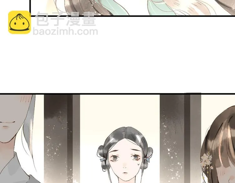 第10话 姐弟情深？ 第90页