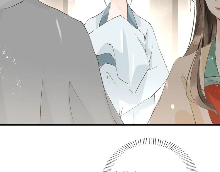 第10话 姐弟情深？ 第91页
