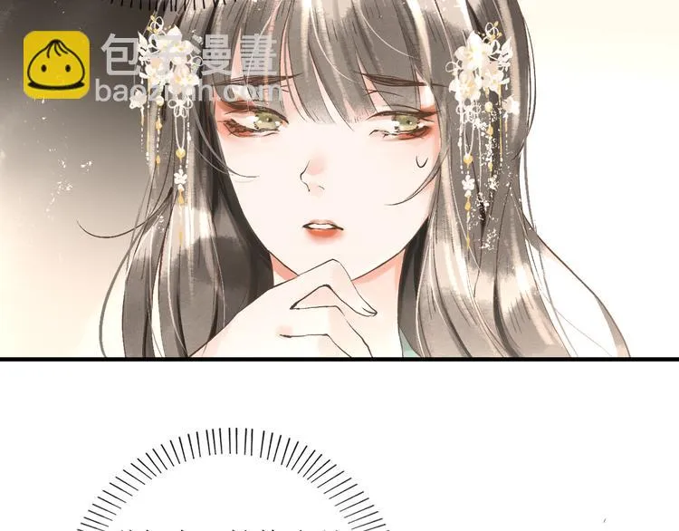 第10话 姐弟情深？ 第95页