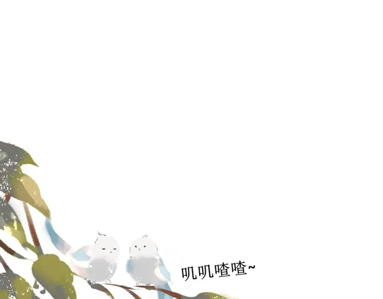 第9话 梦或现实 第4页