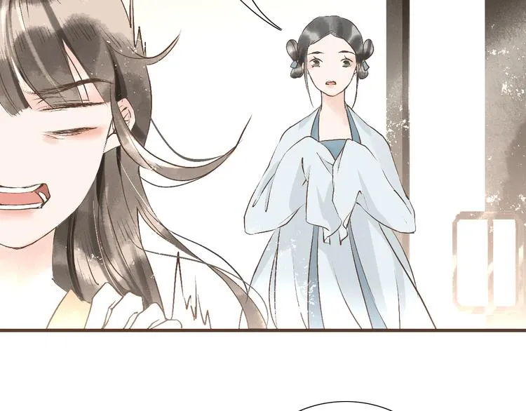 第9话 梦或现实 第25页