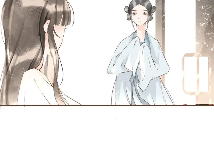 第9话 梦或现实 第28页