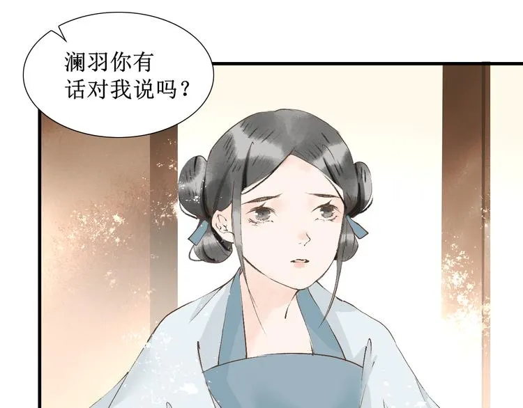 第9话 梦或现实 第34页