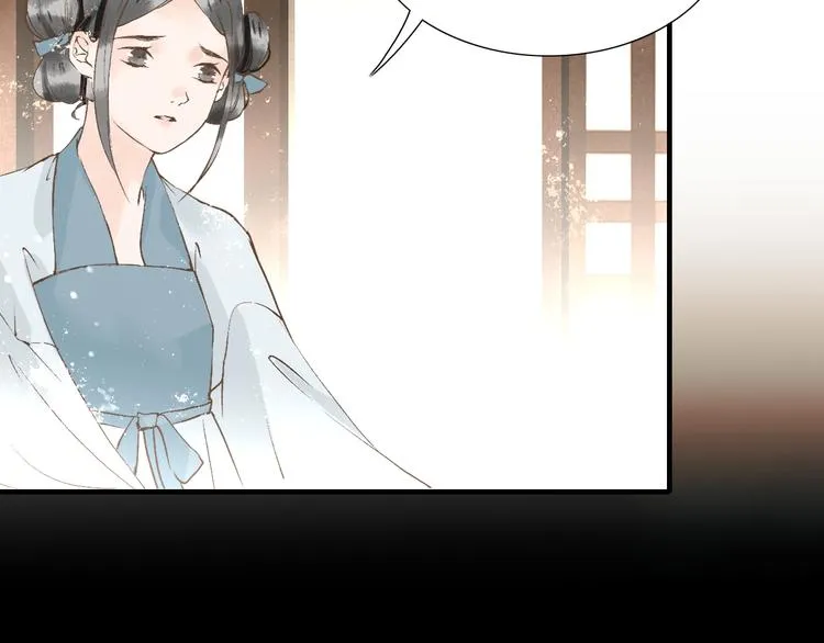 第9话 梦或现实 第41页