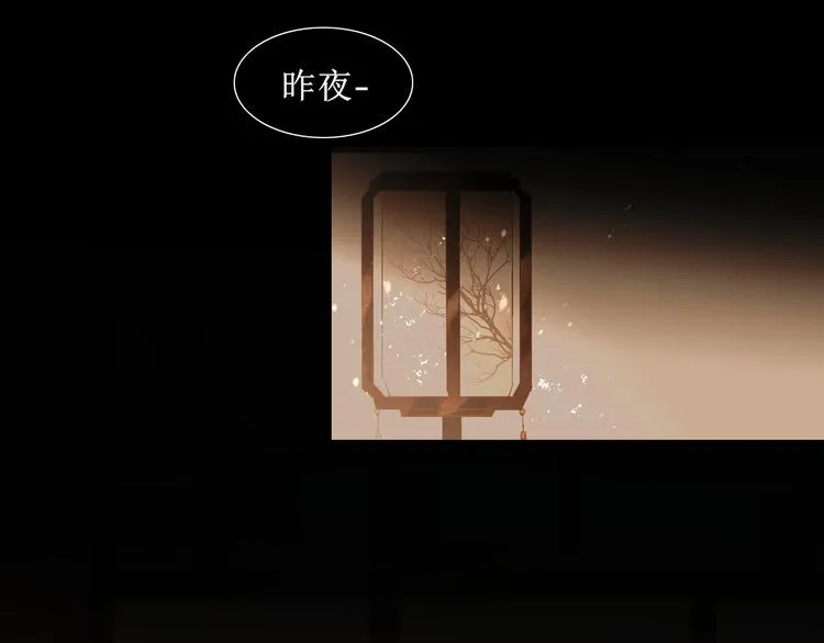 第9话 梦或现实 第42页