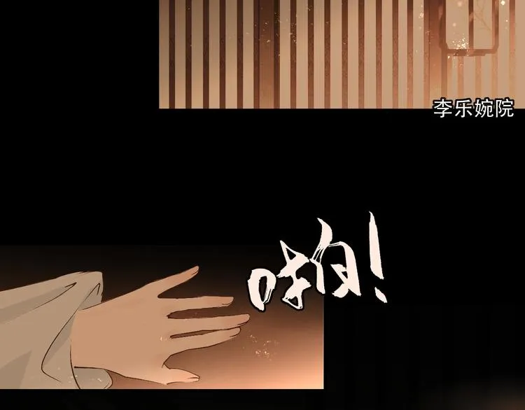 第9话 梦或现实 第55页